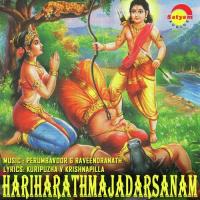 Hariharathmajadarsanam songs mp3