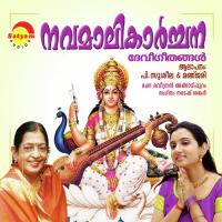 Peruvanathappante Manjari Song Download Mp3