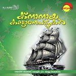 Knanaya Kalyanapattukal songs mp3
