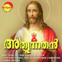 Osremil Sujatha Mohan Song Download Mp3