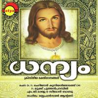 Murivetta Nenjil M.G. Sreekumar Song Download Mp3