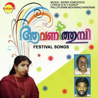 Onapookal Daleema Song Download Mp3