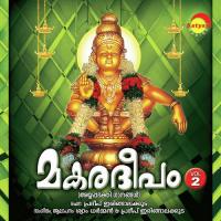 Makaravilakku Pradeep Irinjalakuda Song Download Mp3