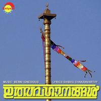 Onathumbi Sethu Parvathi Song Download Mp3