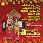 Bhaktharennum Pradeep Irinjalakkuda Song Download Mp3