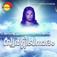 Yesu Ente (Male Version) K.G. Markose Song Download Mp3