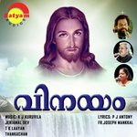 Yesu Allathe Arumilla (Male Version) Biju Narayanan Song Download Mp3