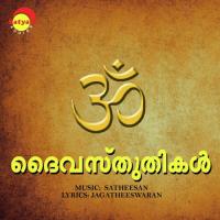 Anathi Porul Akshay Radhakrishnan Song Download Mp3