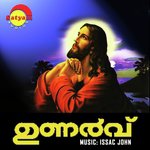 Unarvu songs mp3