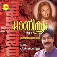 Orunnullu P. Jayachandran Song Download Mp3