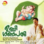 Unni Ganapathy songs mp3