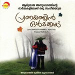 Mazhakkalamalle Jyotsna,Vidhu Prathap Song Download Mp3