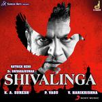 Shivalinga songs mp3