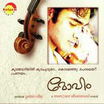Oru Puvin P. Jayachandran Song Download Mp3