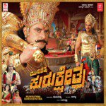Saahore Saaho Vijay Prakash Song Download Mp3