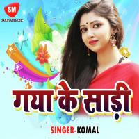 Gaya Se Sari Kinke Komal Song Download Mp3