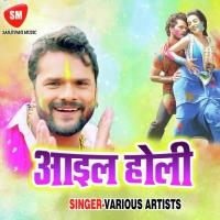 Rang Na Khelam Jija Ji Amar Vishwkarma Song Download Mp3