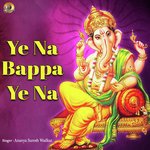 Ye Na Bappa Ye Na (Ganesha Mantra) Ananya Suresh Wadkar Song Download Mp3