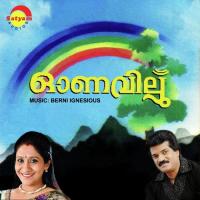 Karuthapenne M G Sreekumar,Sujatha Mohan Song Download Mp3
