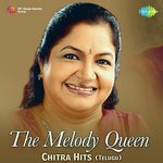 Gundela Oosulo K. S. Chithra Song Download Mp3