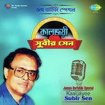 Ami Je Tomar Asha (From "Kayahiner Kahini") Asha Bhosle,Subir Sen Song Download Mp3