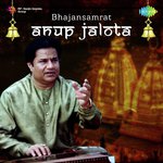 Chhote Chhote Pairan Mein Baaje Re Payalia Anup Jalota Song Download Mp3