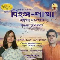 Megher Kole Kole Arijita Bandyopadhyay,Deepanjan Mukhopadhyay Song Download Mp3