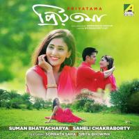 Dakhin Haowa Sudhu Tumi Saheli Chakraborty,Suman Bhattacharya Song Download Mp3