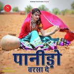 Panido Barsa De Indra Dhavsi Song Download Mp3
