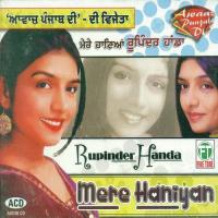 Dharkan Rupinder Handa Song Download Mp3