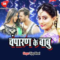 E Jobna Dekhali Jabse Manoj Kumar Song Download Mp3