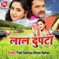 Pahli Raat Ko Saiya Se Aryan Rock Bhardwaj Song Download Mp3