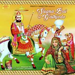 Sugna Bai Ro Gathjodo - Part - 1 Prakash Mali Song Download Mp3