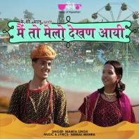 Main To Melo Dekhan Aayi Mamta Singh Song Download Mp3