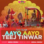Aayo Aayo Teej Tinwar Seema Mishra Song Download Mp3