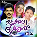 Kaarunya Natha Irshad Mudikkode Song Download Mp3