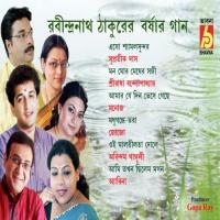 Rabindra Nath Thakurer Barsar Gaan, Vol. 1 songs mp3