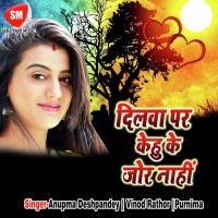 Tohra Se Puchhe La Tohri Sajaniya Manish Raj Song Download Mp3
