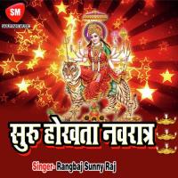 Mai Ke Lagihe Darwar Manoj Kumar Song Download Mp3