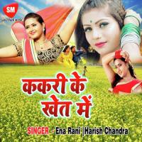 Kakri K Khet Me songs mp3