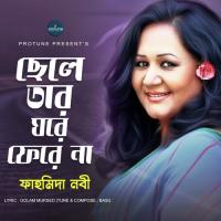 Chele Tar Ghore Fere Na Fahmida Nobi Song Download Mp3