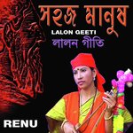 Shohoj Manush Voje Dekhna Renu Song Download Mp3