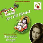 Bhajo Siya Ram Ram Surabhi Singh Song Download Mp3