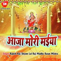 Dharti Ambar Gunje La Amrita Song Download Mp3