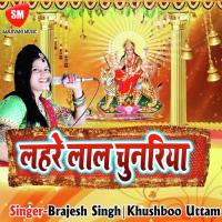 Mati Ke Muratiya Me Mai Aryan Rock Bhardwaj Song Download Mp3