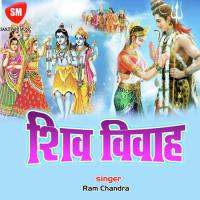 Bam Bhola Ki Barati Dekho Manoj Kumar Song Download Mp3
