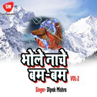 Bhola Naache Bam Bam Vol 2 songs mp3