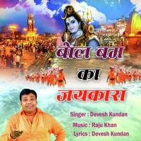 Bolo Bam Bam Ka Nara Devesh Kundan Song Download Mp3