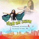 Meri Baali Ri Umariya Minakshi Panchal Song Download Mp3