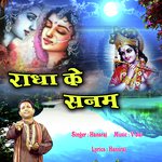 Khatu Nagri Me Hans Raj Hans Song Download Mp3